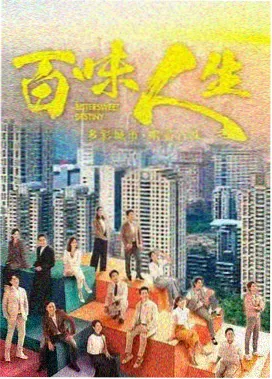 长夜列车电视剧在线看海报