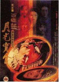 星厨环游记综艺在线观看海报